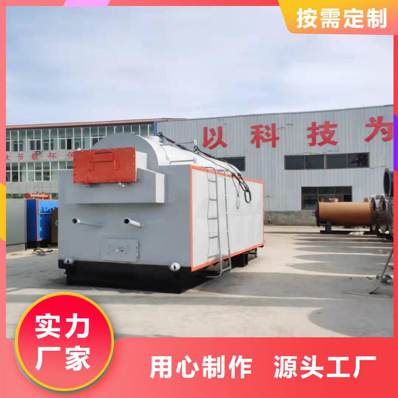 燃气低氮真空热水锅炉环环保真空热水锅炉制造厂家