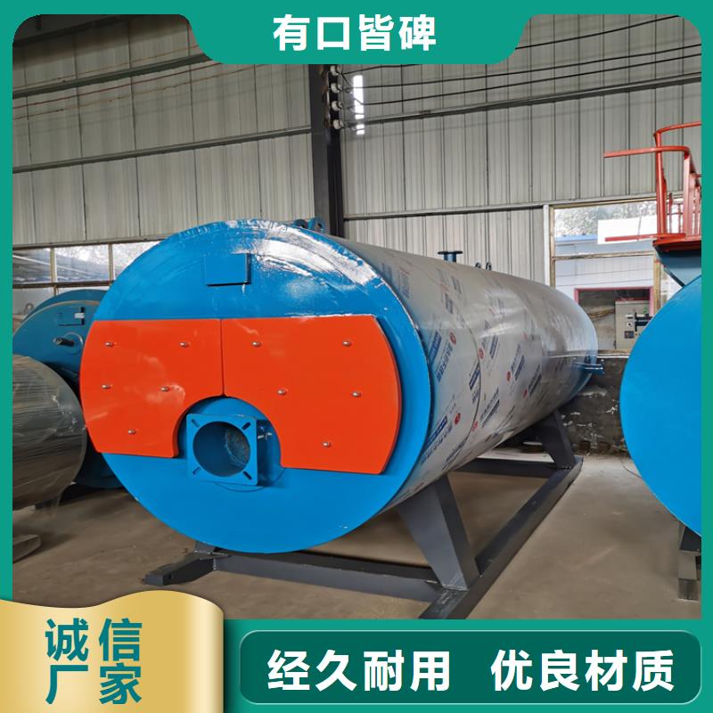 生物质真空热水锅炉正规厂家
