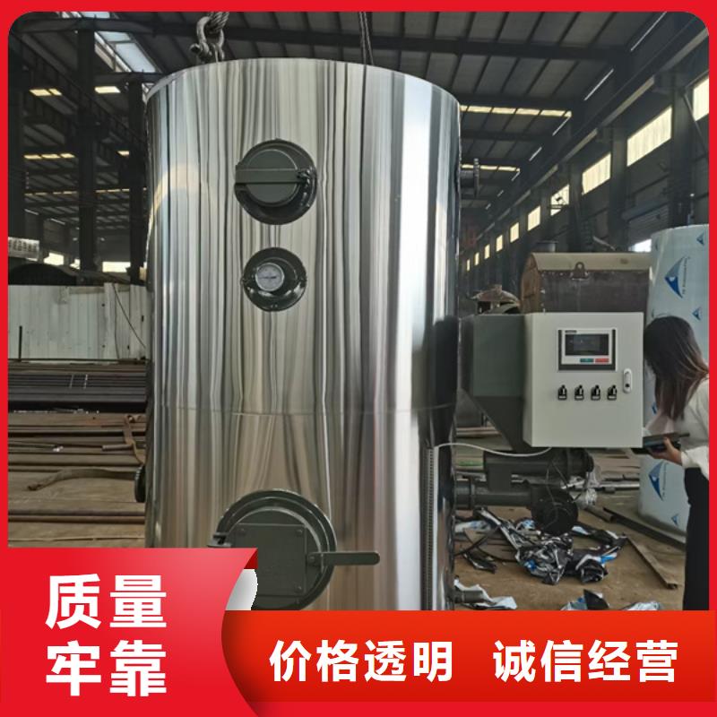真空热水锅炉生产厂家