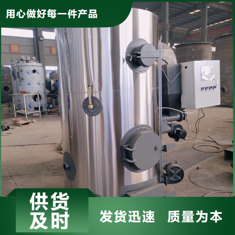 低氮真空热水锅炉安装