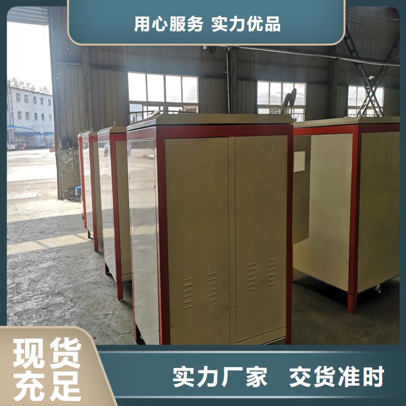 燃气真空热水锅炉诚信厂家