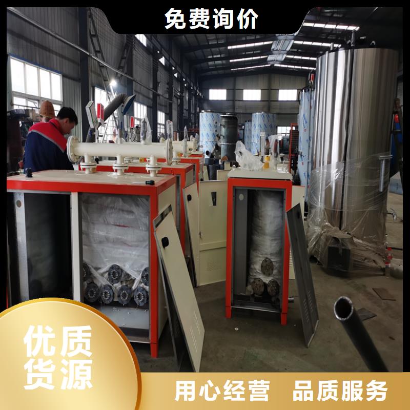 节能真空热水锅炉厂家