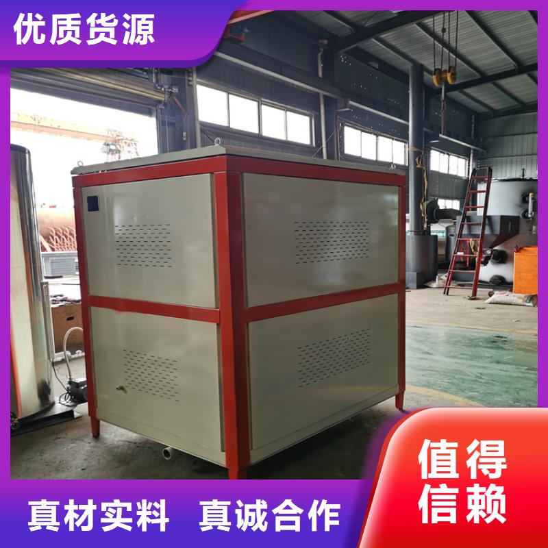 真空热水锅炉