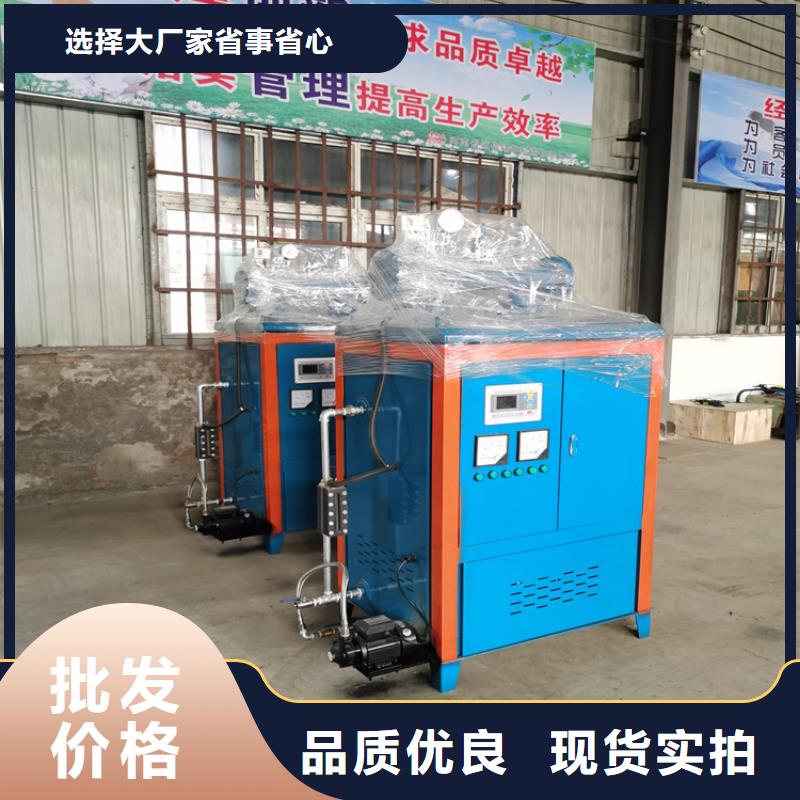 生物质真空热水锅炉定制