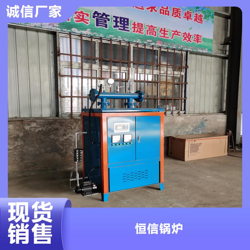 真空热水锅炉生产厂家