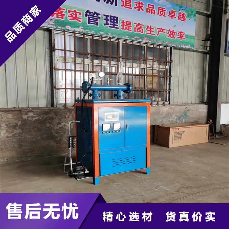 真空热水锅炉供应商