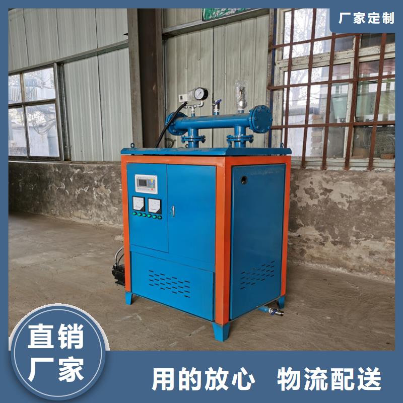 生物质真空热水锅炉正规厂家