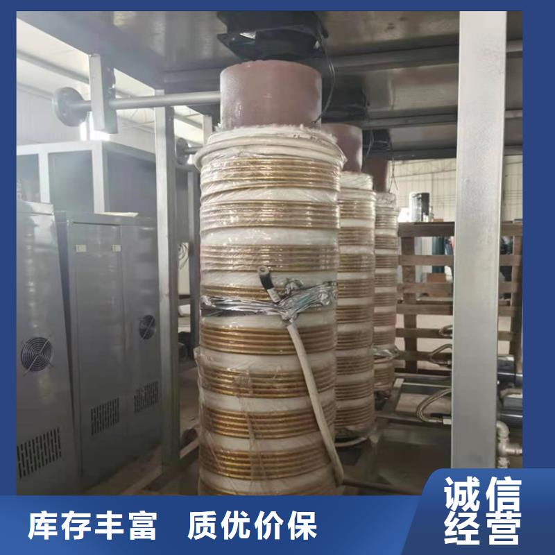 生物质真空热水锅炉定制