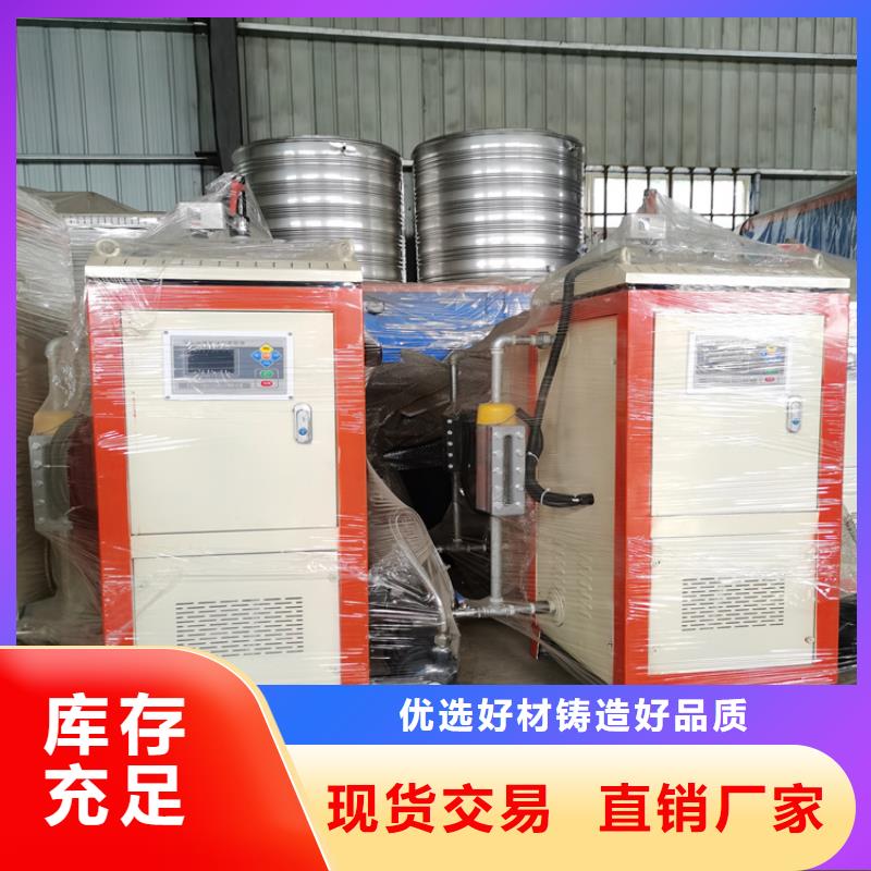 燃油真空热水锅炉批发