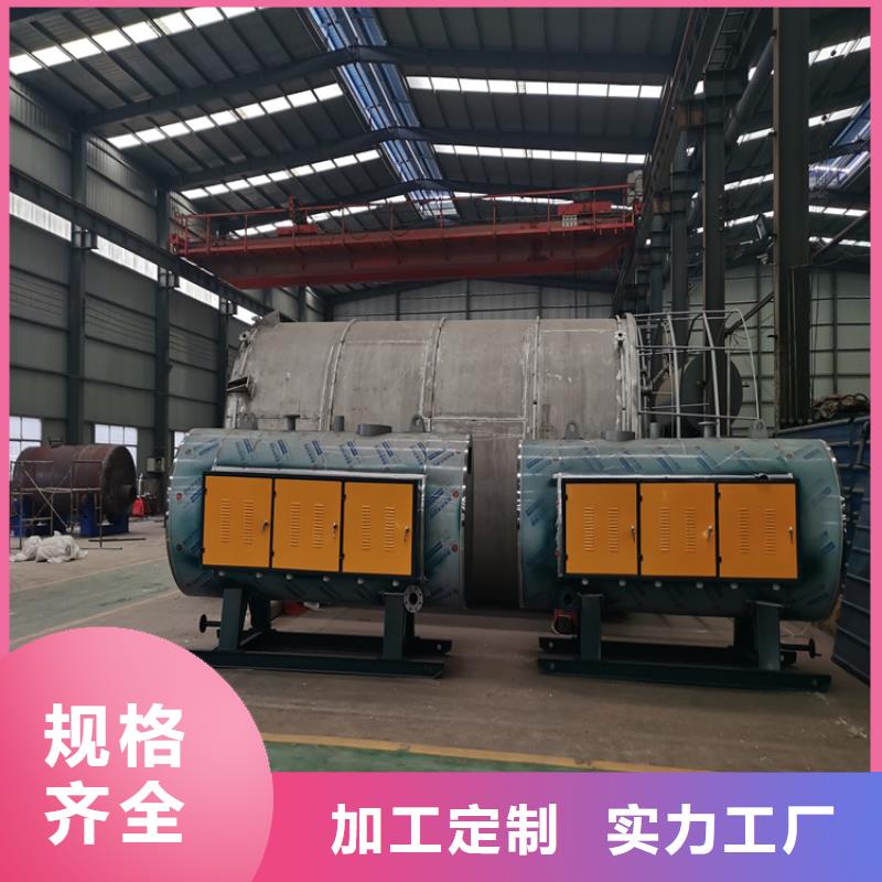 燃气真空热水锅炉实体厂家
