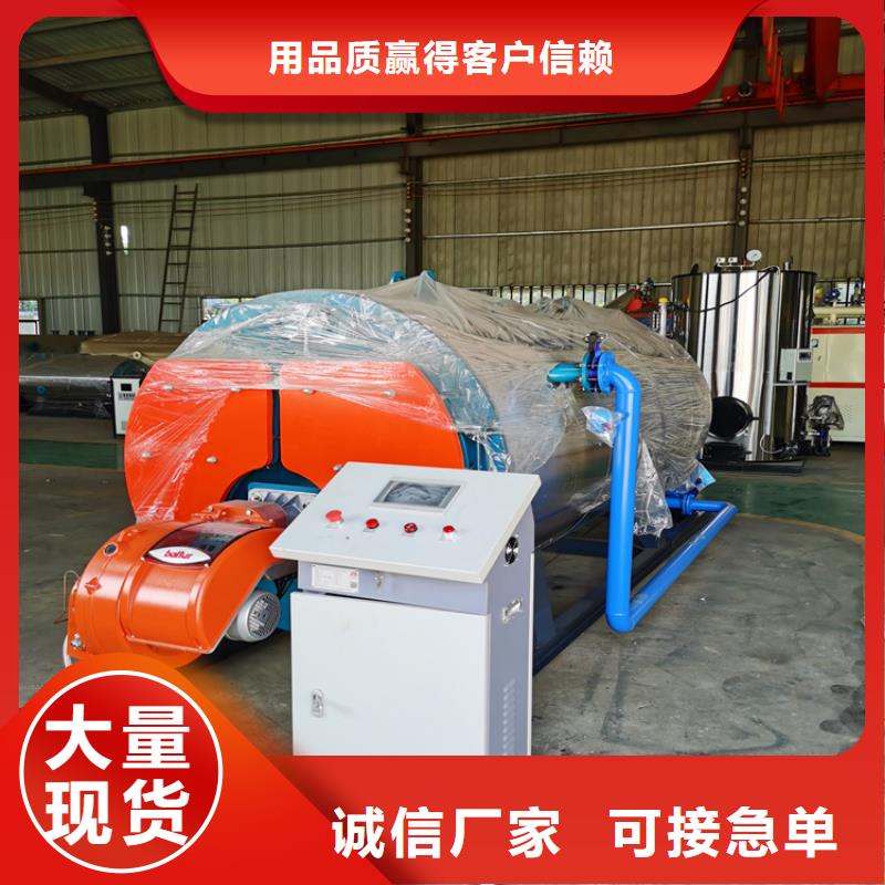 生物质真空热水锅炉正规厂家