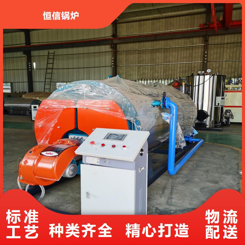 燃气真空热水锅炉实体厂家