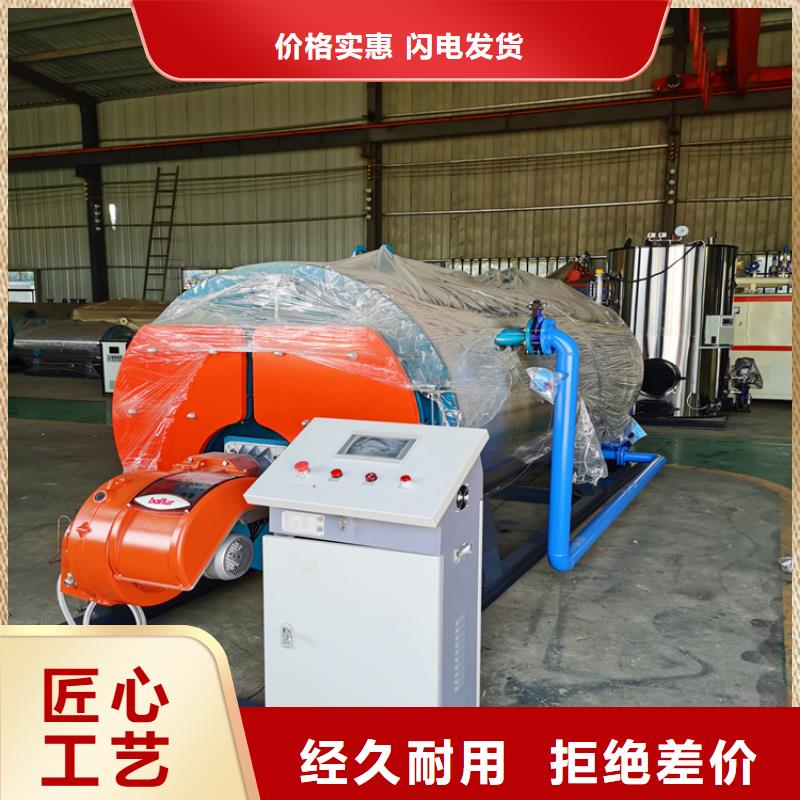 燃气真空热水锅炉实体厂家