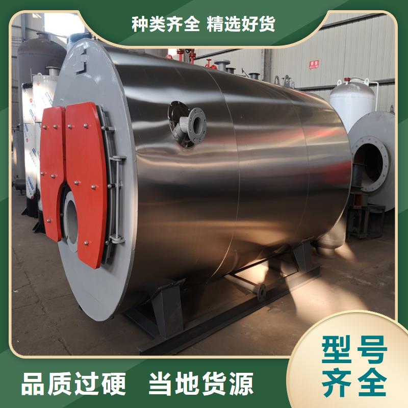 燃气真空热水锅炉实体厂家