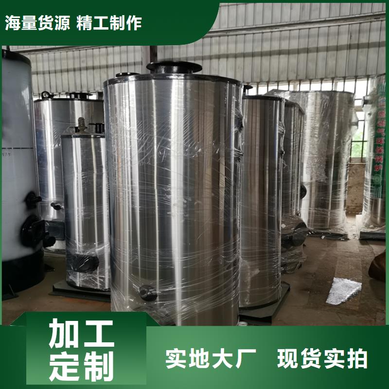 节能真空热水锅炉厂家