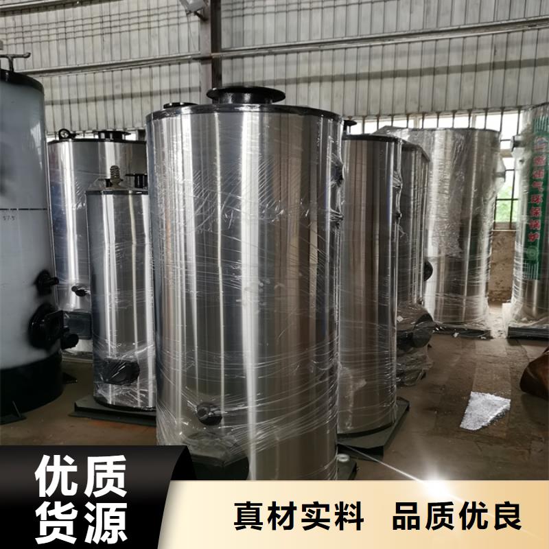 生物质真空热水锅炉