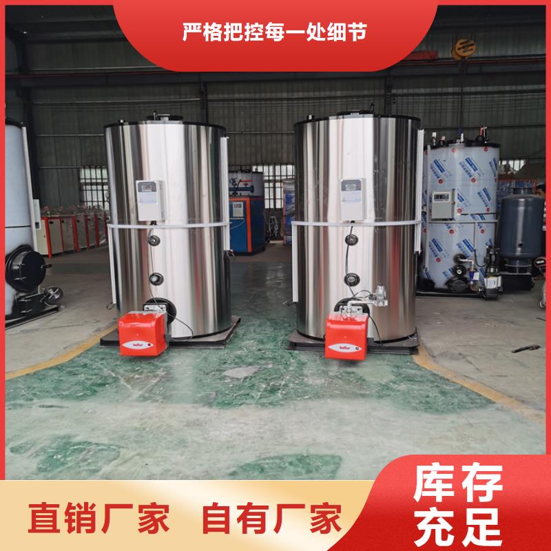 燃油真空热水锅炉批发