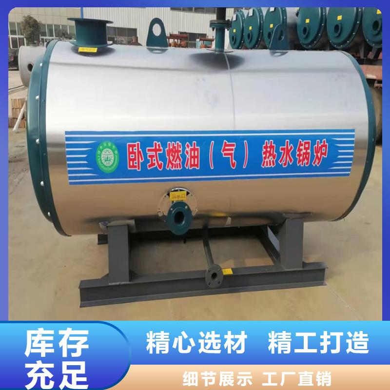 供暖热水锅炉厂家现货批发