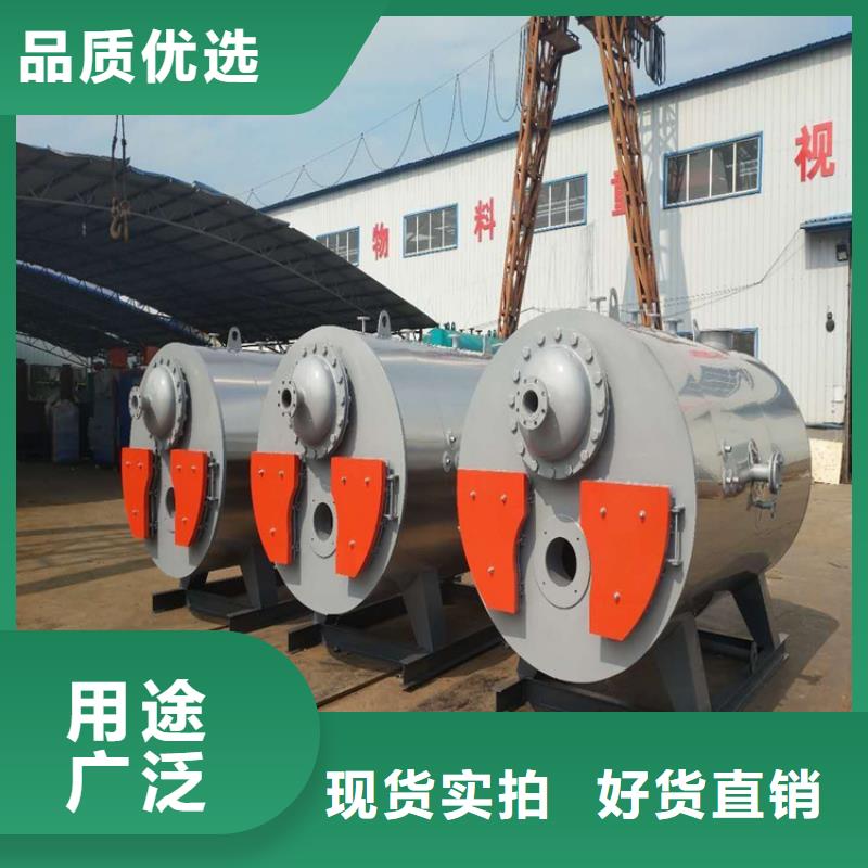 价格低的热水锅炉本地厂家
