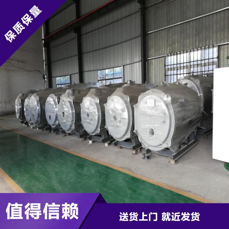 燃油气热水锅炉源头好货