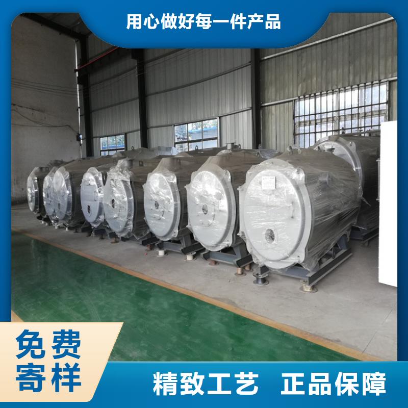 燃气真空热水锅炉