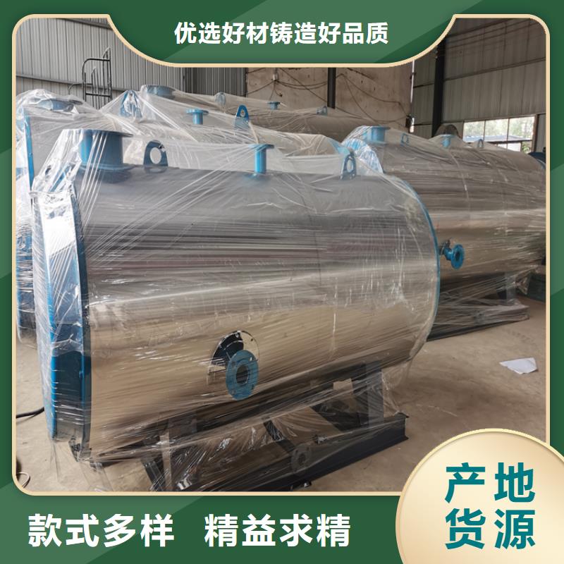 价格低的热水锅炉本地厂家