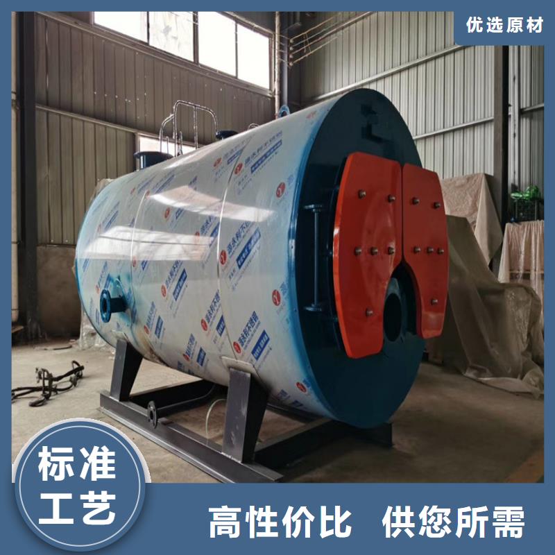 天然气热水锅炉价格