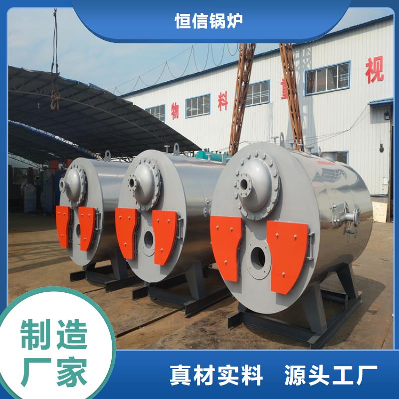 常压热水锅炉