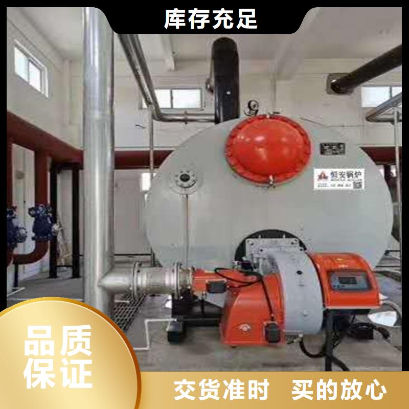 卖热水锅炉的公司