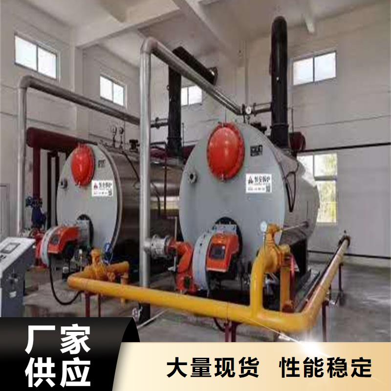 天然气热水锅炉价格