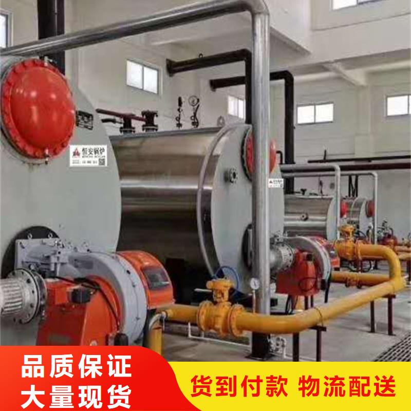 天然气热水锅炉价格