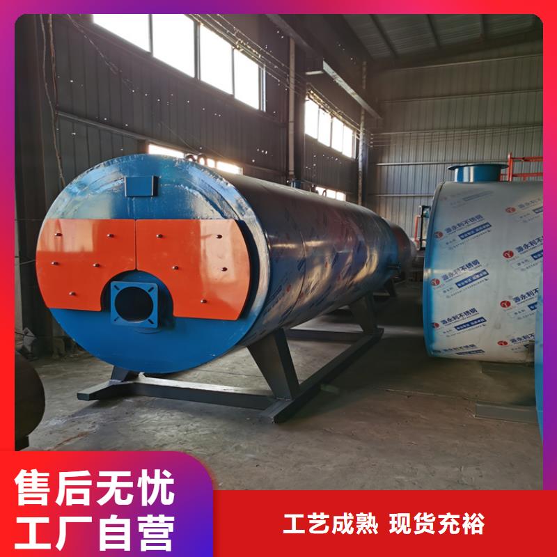 燃油气热水锅炉的规格尺寸