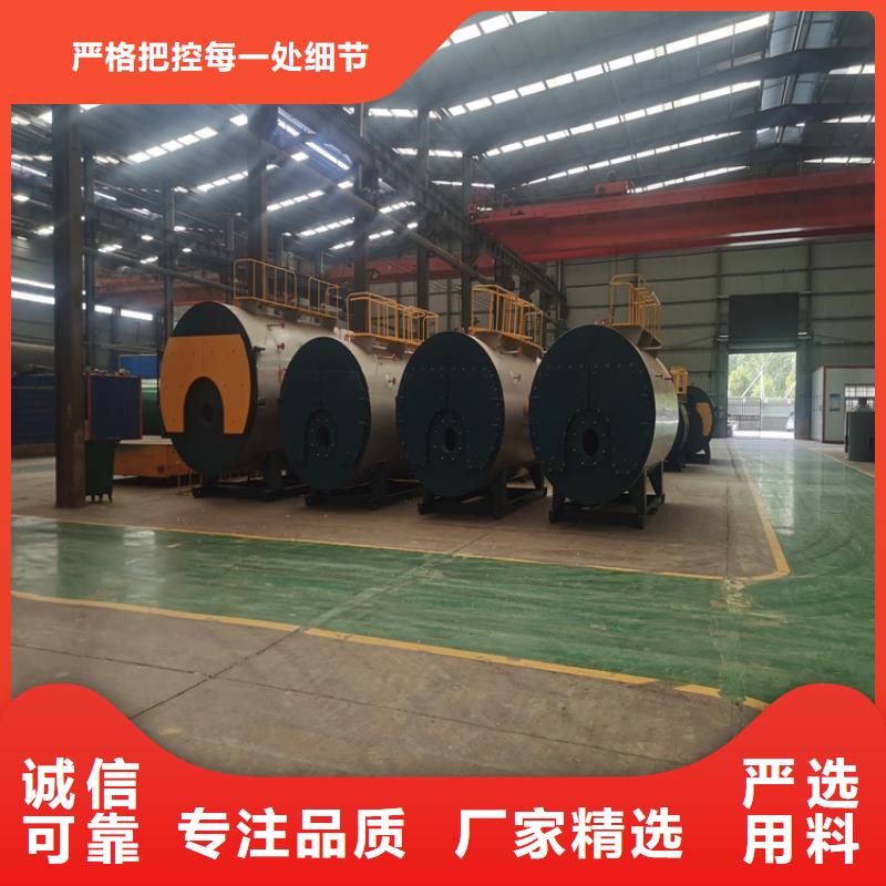 电加热热水锅炉