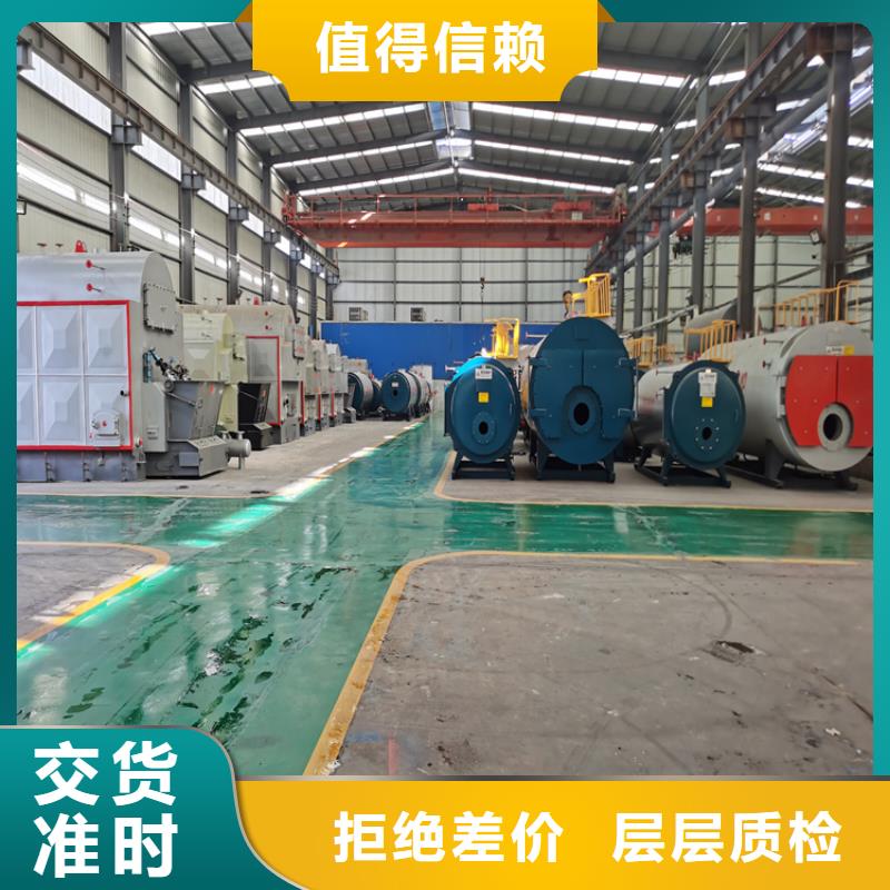 销售热水锅炉公司