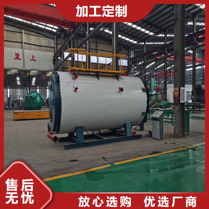热水锅炉产地直销