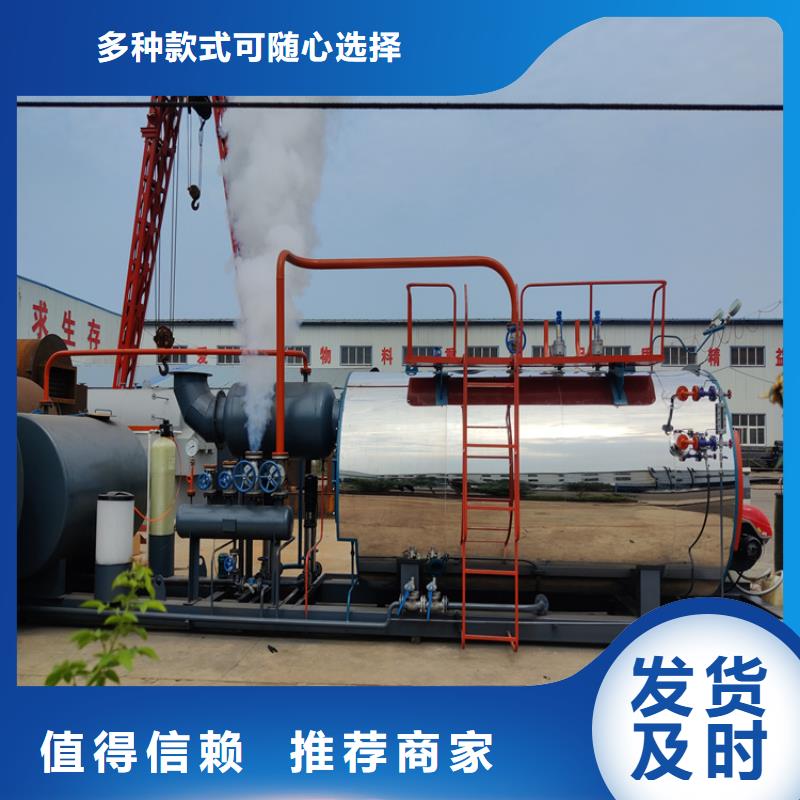 燃油气热水锅炉优质生产厂家