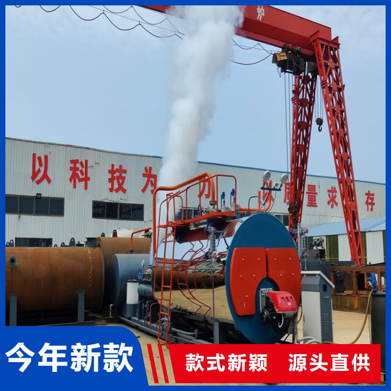 卖热水锅炉的公司