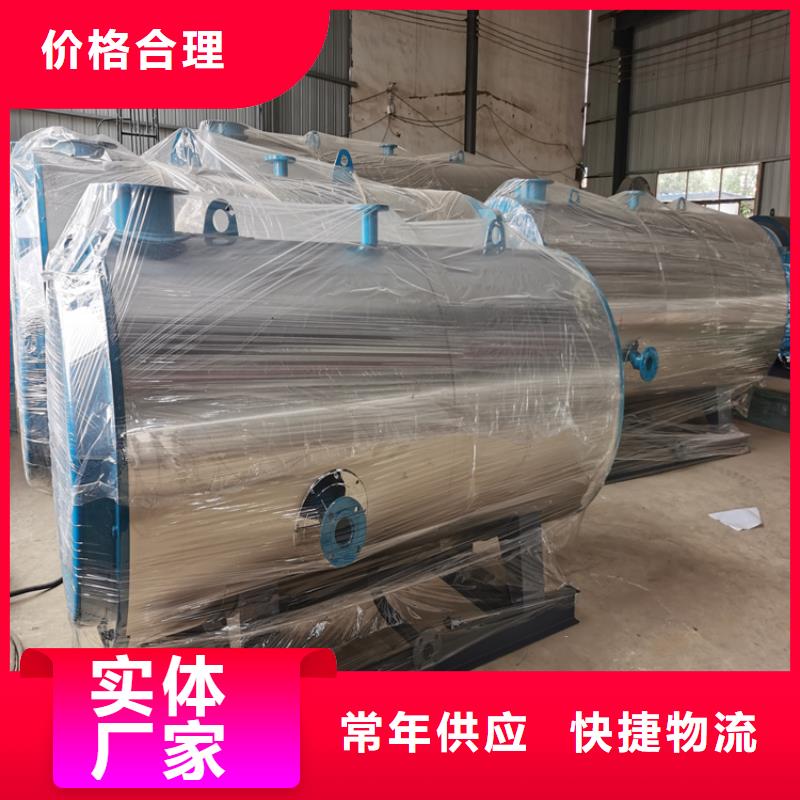 燃油气热水锅炉的规格尺寸