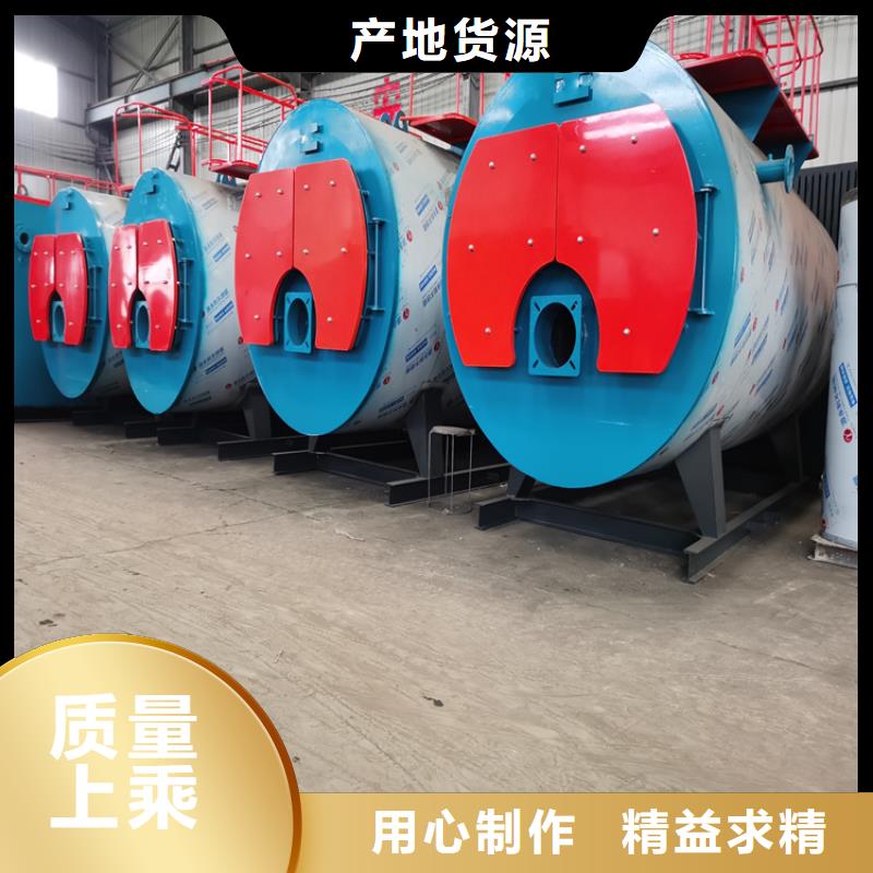 供应供暖热水锅炉的生产厂家