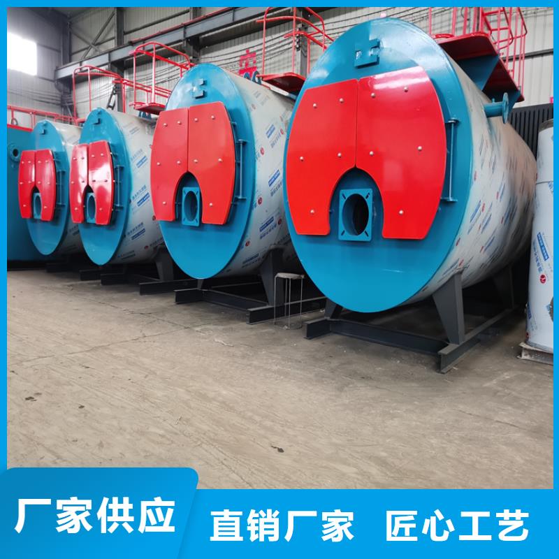 燃油气热水锅炉的规格尺寸