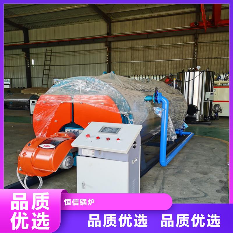 供暖热水锅炉厂家现货批发