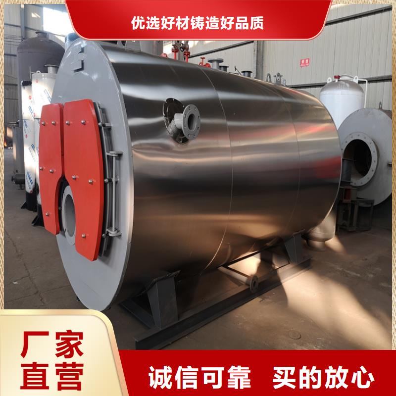 燃油气热水锅炉的规格尺寸