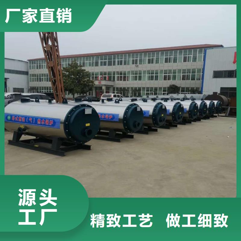 供应供暖热水锅炉的生产厂家