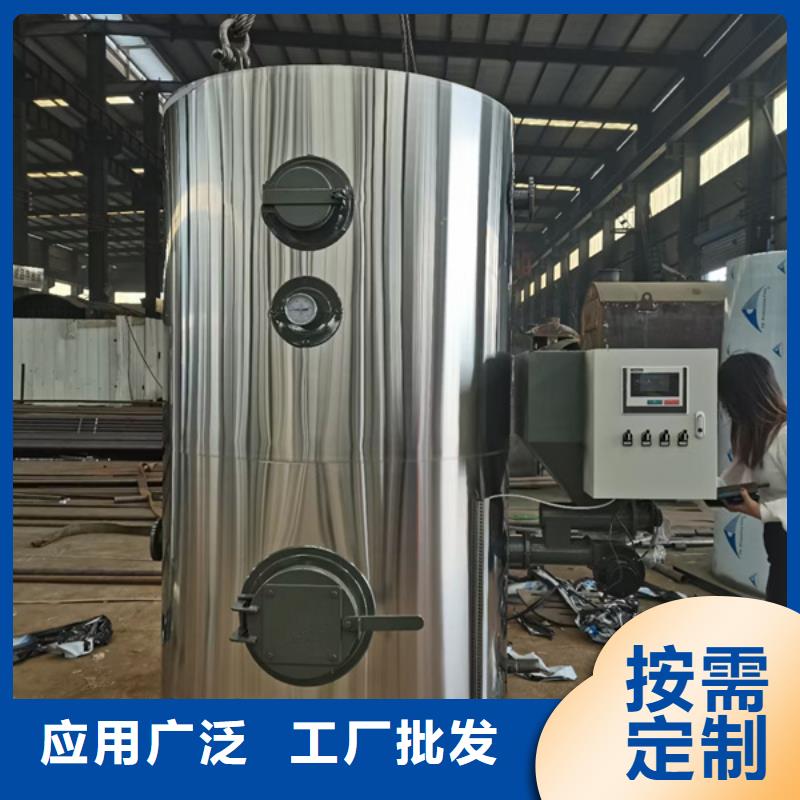 常压热水锅炉