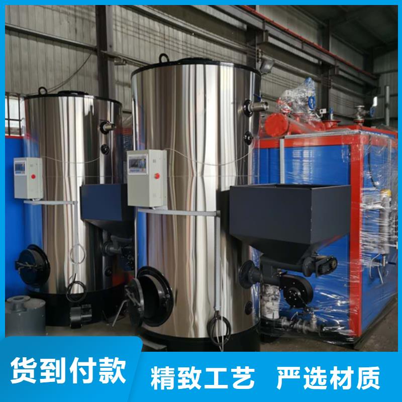 生物质热水锅炉