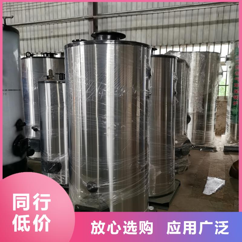 重信誉供暖热水锅炉供应厂家