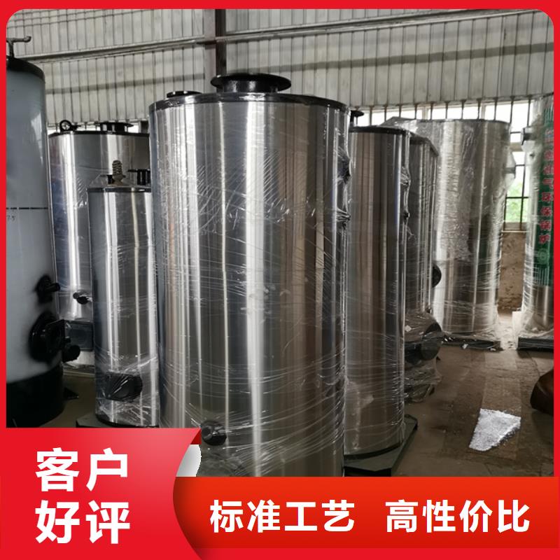 燃油气热水锅炉优质生产厂家
