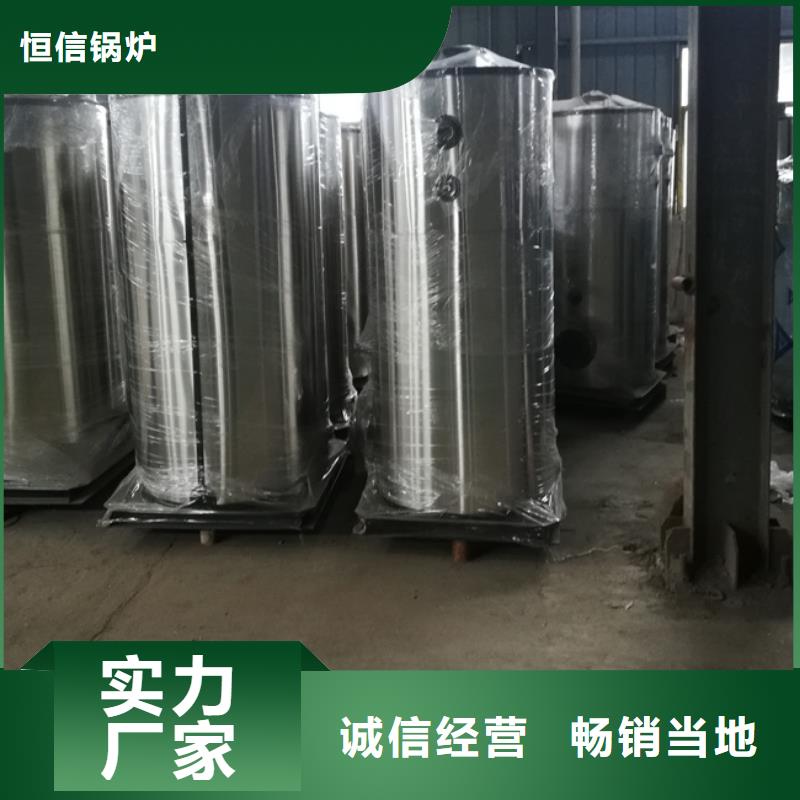 销售热水锅炉公司