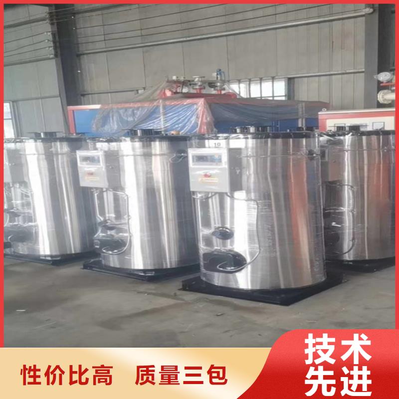 天然气热水锅炉价格