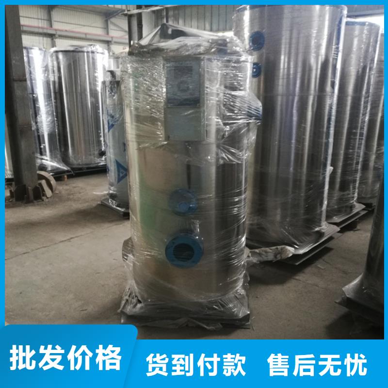 燃油气热水锅炉源头好货